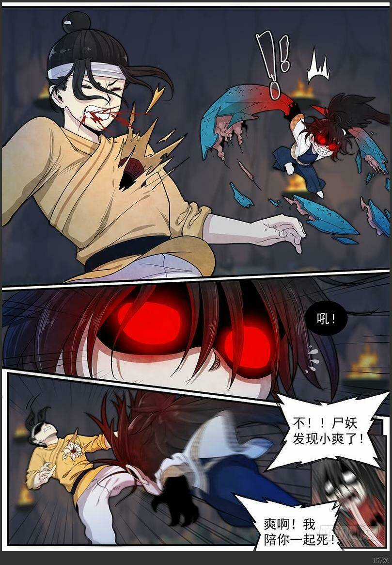 Chánh Tà - Chapter 25 - Trang 15