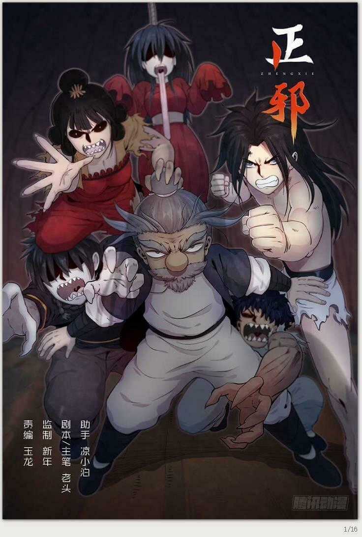 Chánh Tà - Chapter 36 - Trang 1