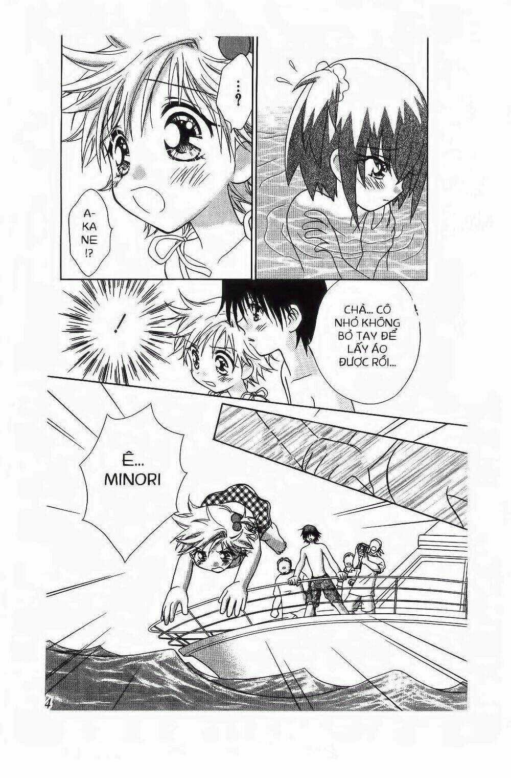 Chắp Cánh Ước Mơ - Chapter 54 - Trang 12