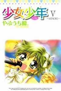 Đọc truyện Chắp Cánh Ước Mơ