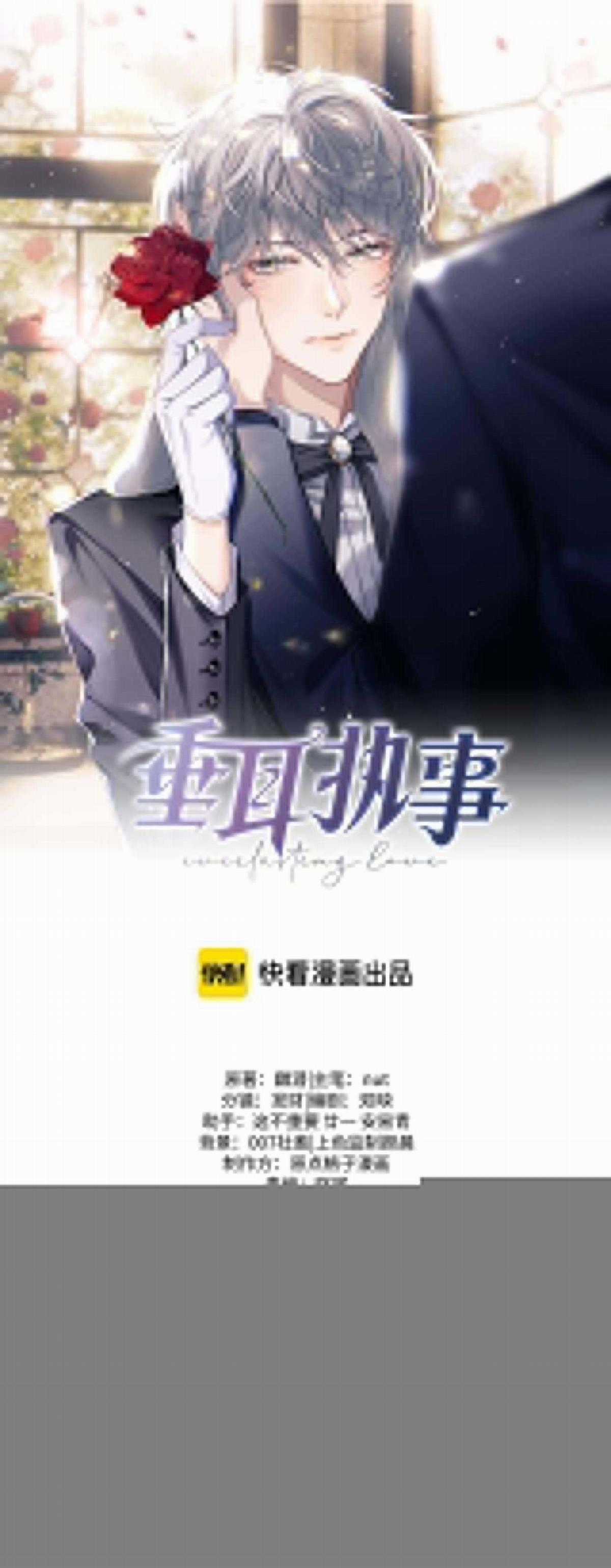 Chấp Sự Thỏ Tai Cụp - Chapter 103 - Trang 2