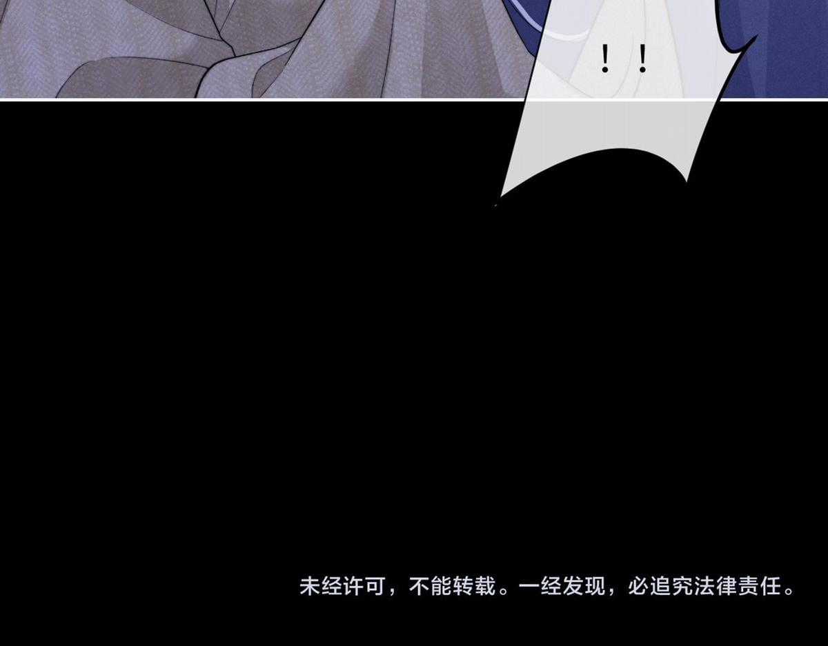 Chấp Sự Thỏ Tai Cụp - Chapter 52 - Trang 68