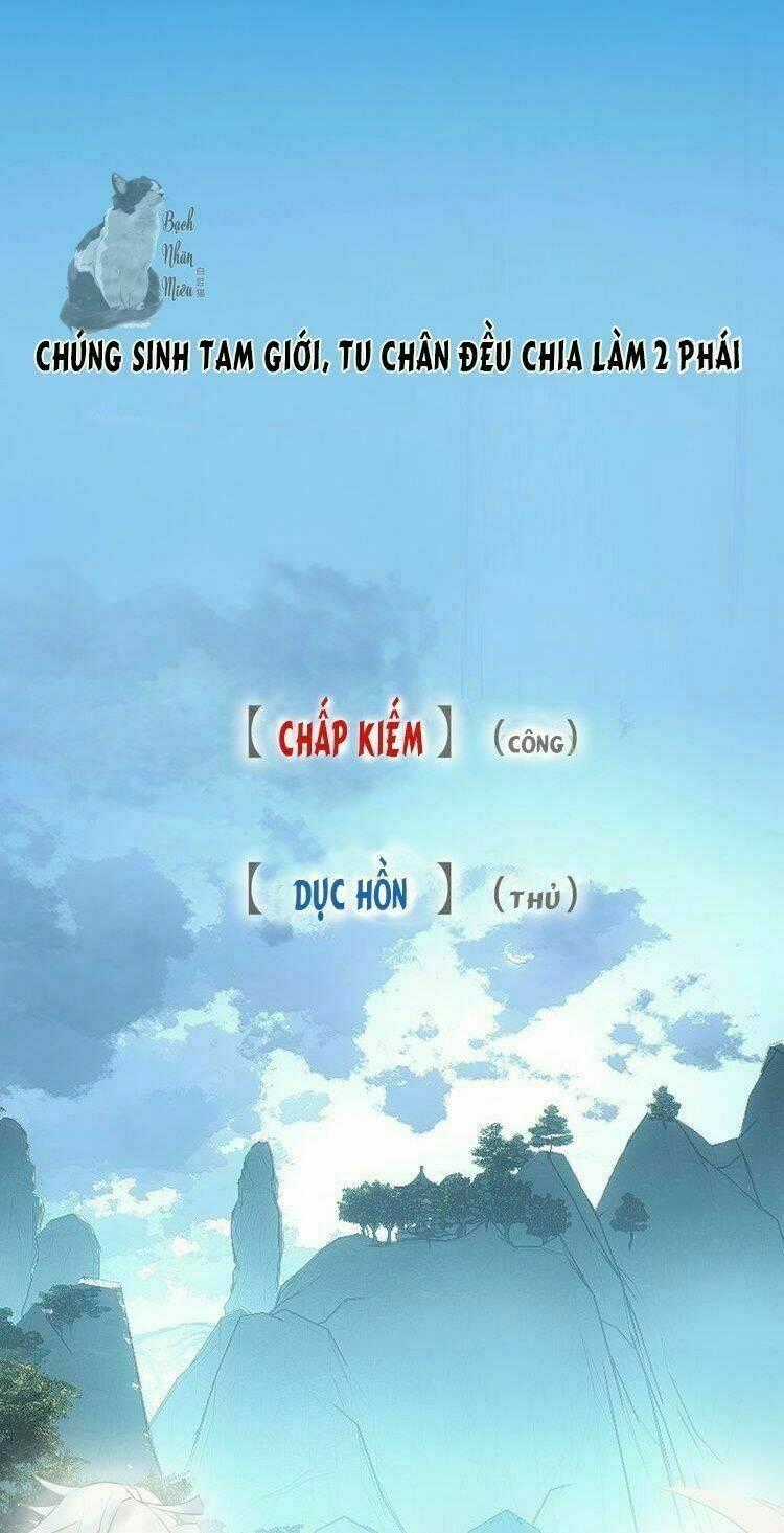 Chấp Tử Chi Kiếm - Chapter 0 - Trang 2