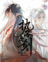 Đọc truyện Chấp Tử Chi Kiếm