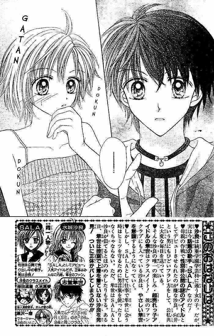 Charisma Doll - Chapter 4 - Trang 2