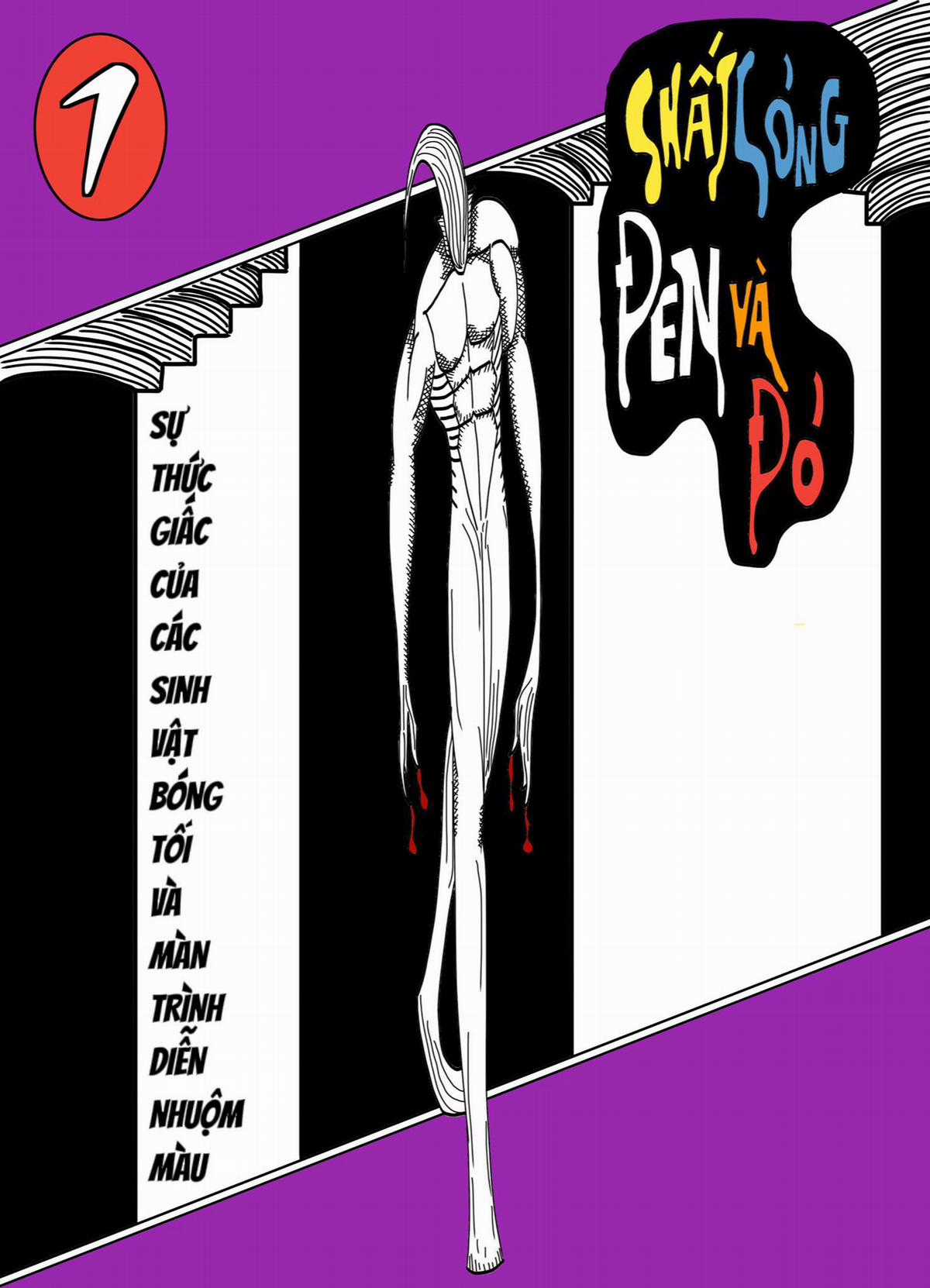 Chất lỏng đen và đỏ - Chapter 0.5 - Trang 1