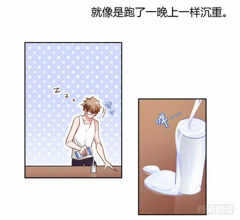 Chạy Đi Âm Sai - Chapter 1 - Trang 13