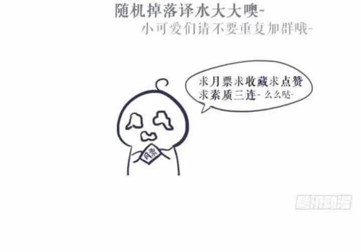 Chạy Đi Âm Sai - Chapter 111 - Trang 29