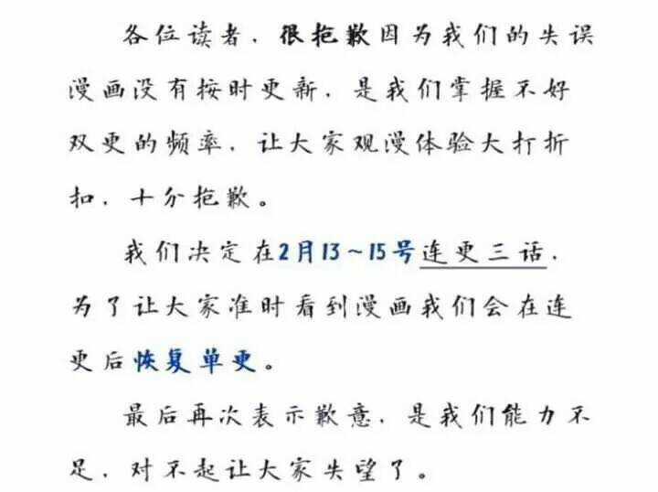 Chạy Đi Âm Sai - Chapter 113 - Trang 23