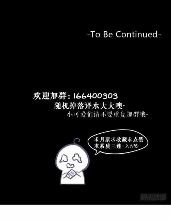 Chạy Đi Âm Sai - Chapter 117 - Trang 30