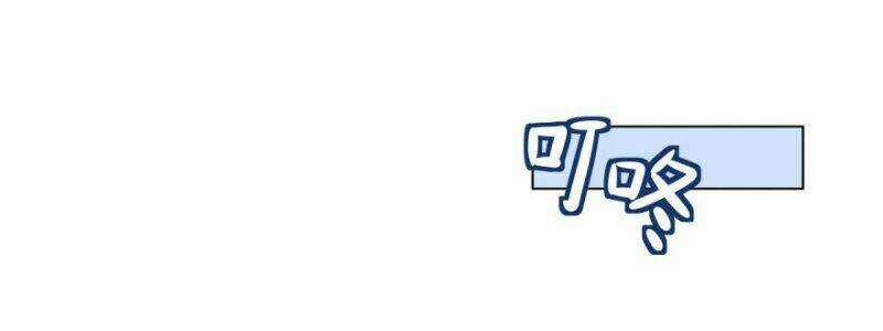 Chạy Đi Âm Sai - Chapter 14 - Trang 20