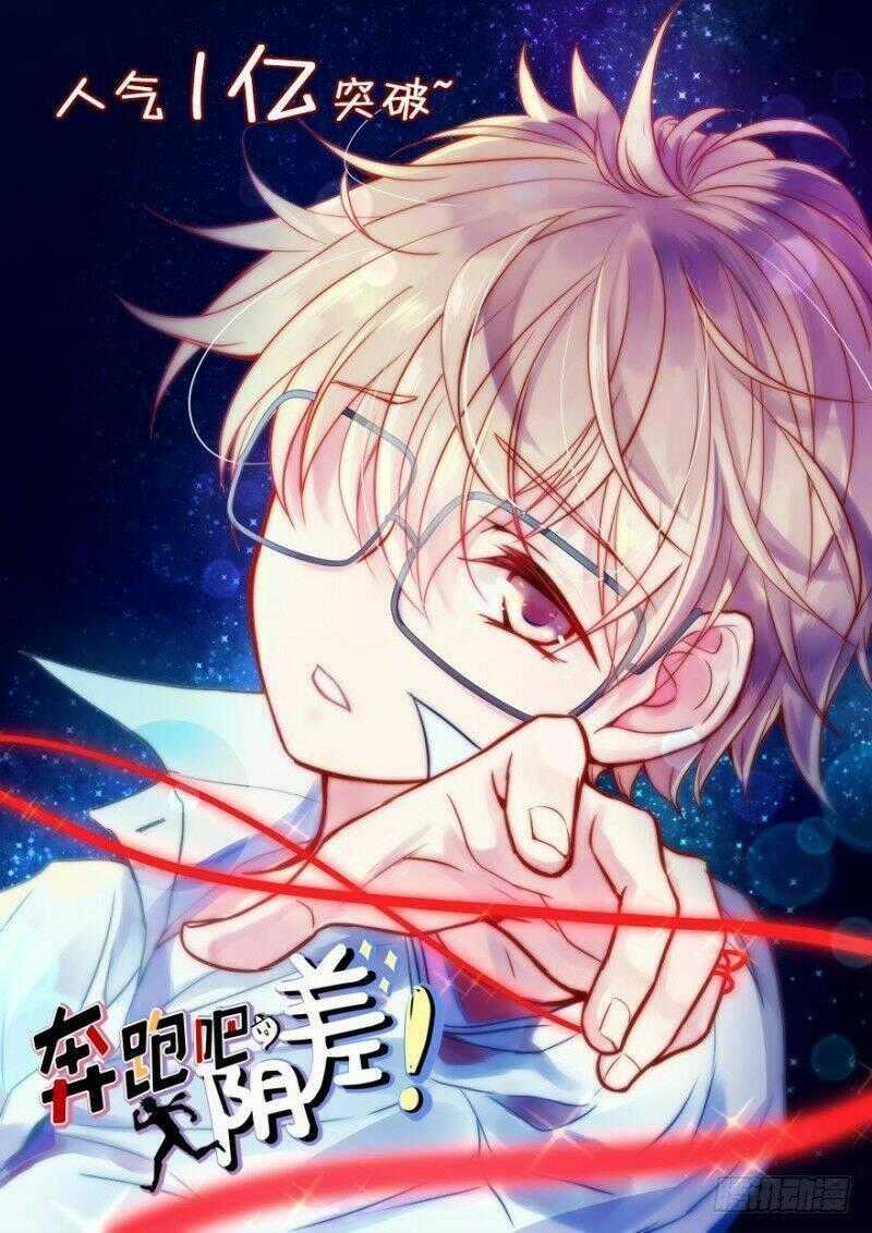 Chạy Đi Âm Sai - Chapter 16 - Trang 1