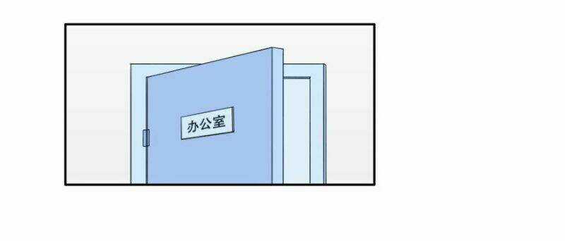 Chạy Đi Âm Sai - Chapter 16 - Trang 7