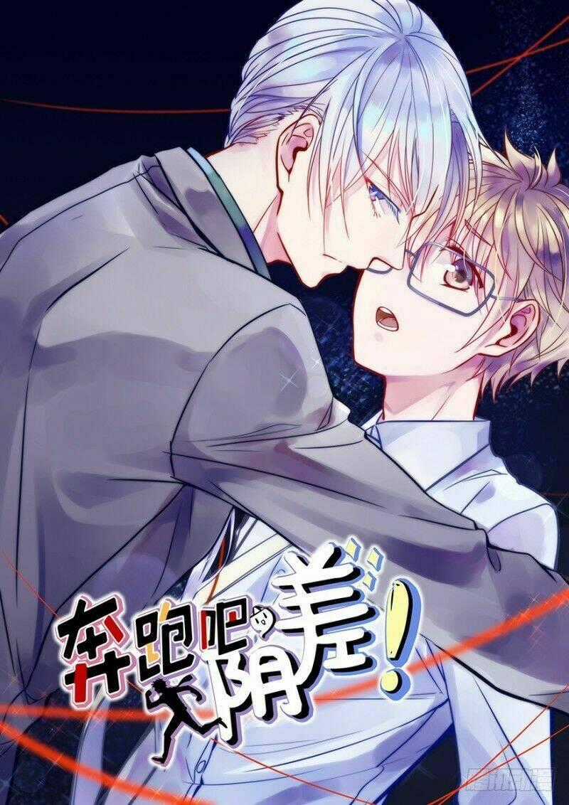 Chạy Đi Âm Sai - Chapter 17 - Trang 1