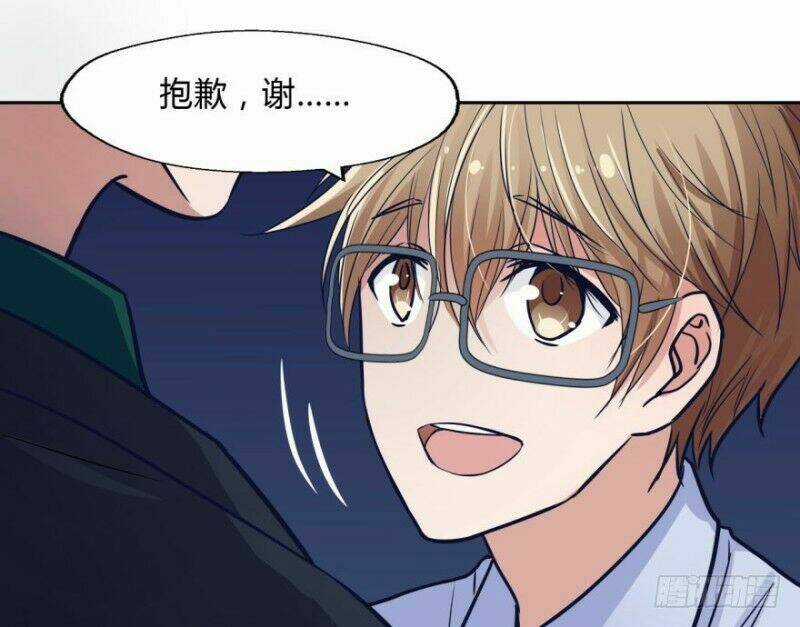 Chạy Đi Âm Sai - Chapter 17 - Trang 32