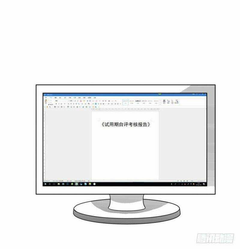 Chạy Đi Âm Sai - Chapter 18 - Trang 22