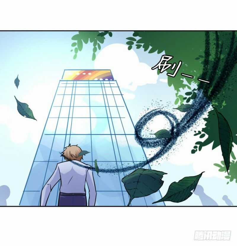 Chạy Đi Âm Sai - Chapter 2 - Trang 17