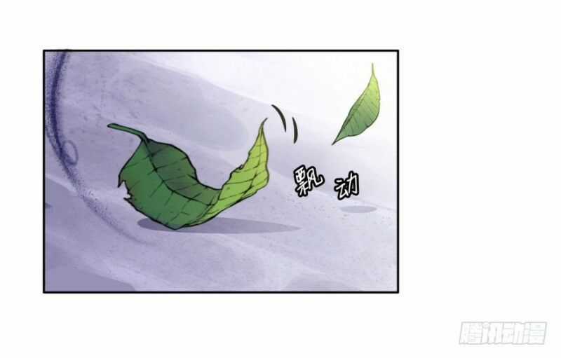 Chạy Đi Âm Sai - Chapter 2 - Trang 18