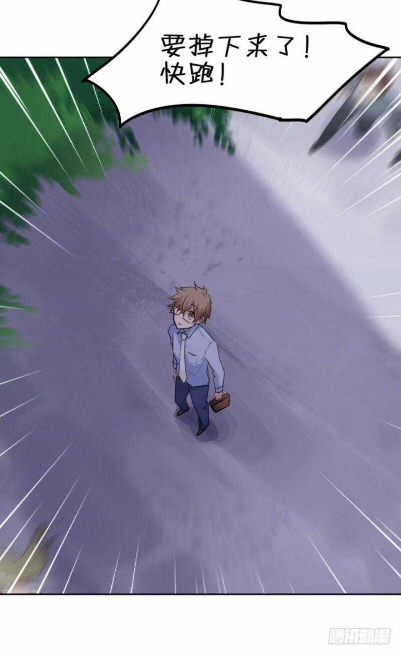 Chạy Đi Âm Sai - Chapter 2 - Trang 21