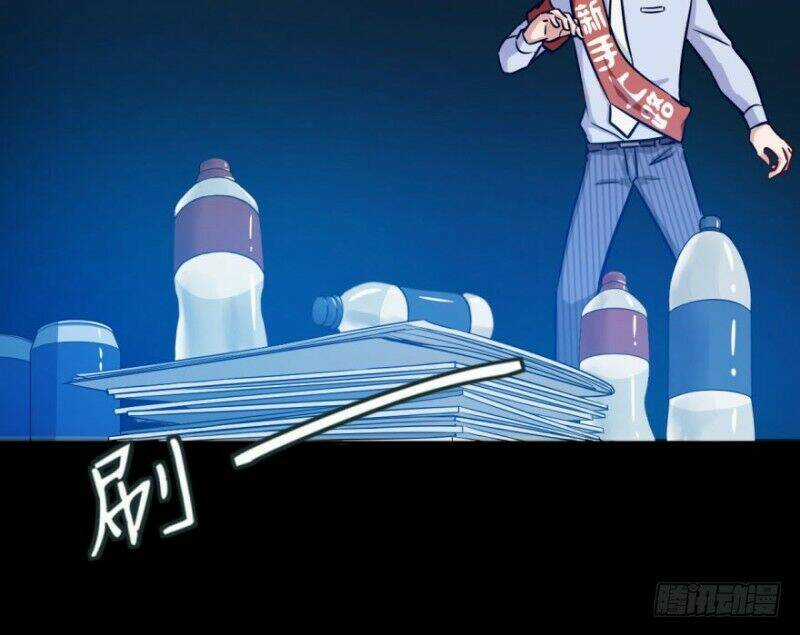 Chạy Đi Âm Sai - Chapter 21 - Trang 11