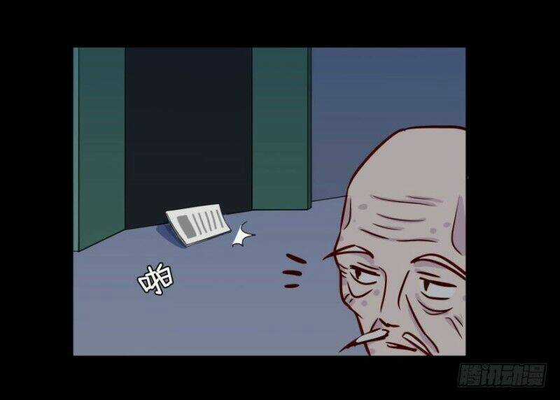 Chạy Đi Âm Sai - Chapter 21 - Trang 19