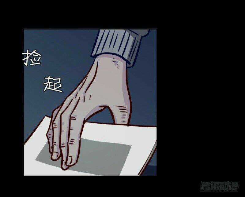 Chạy Đi Âm Sai - Chapter 21 - Trang 21