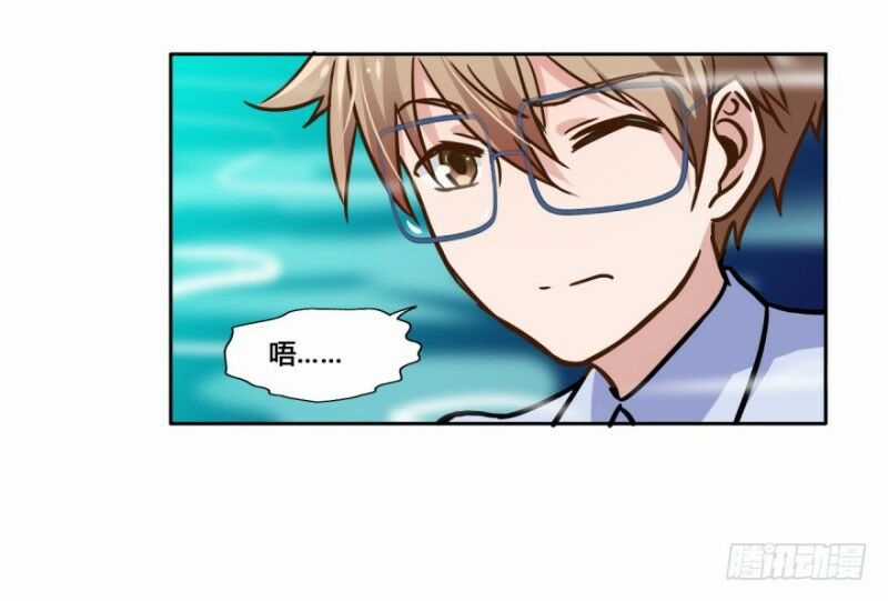 Chạy Đi Âm Sai - Chapter 26 - Trang 16