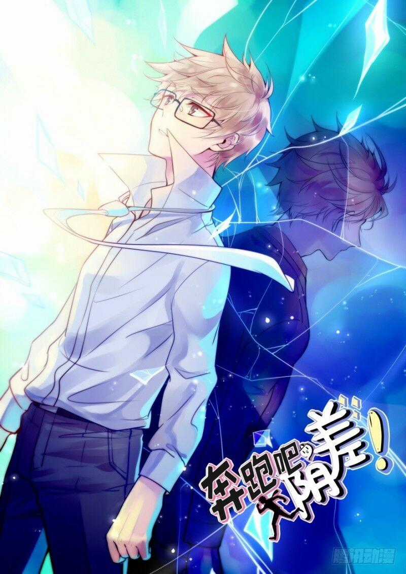 Chạy Đi Âm Sai - Chapter 32 - Trang 1