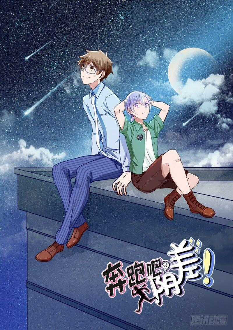 Chạy Đi Âm Sai - Chapter 34 - Trang 1