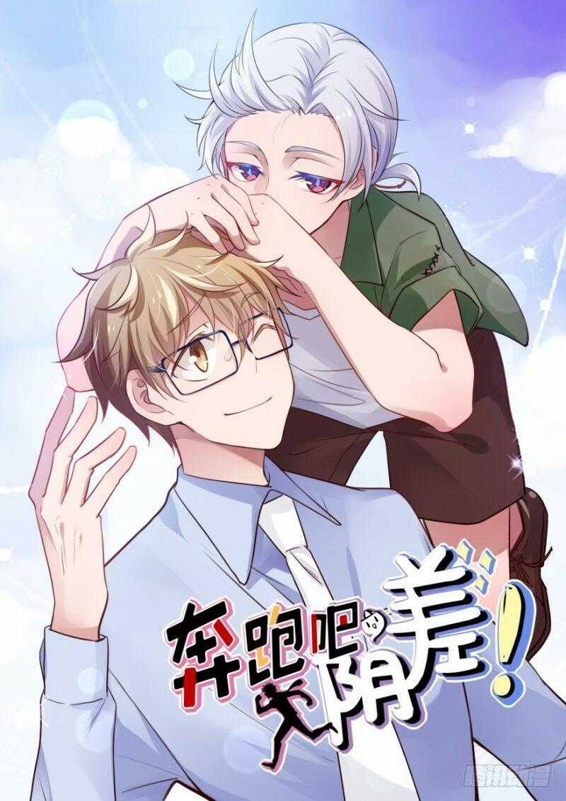 Chạy Đi Âm Sai - Chapter 35 - Trang 1