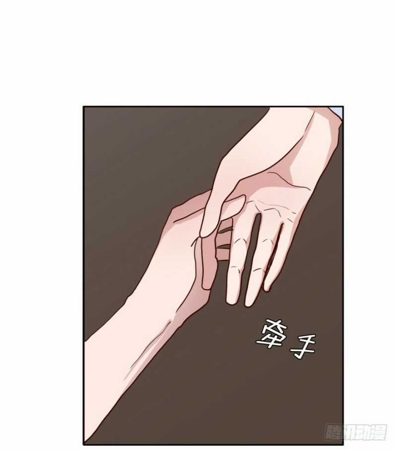 Chạy Đi Âm Sai - Chapter 35 - Trang 13