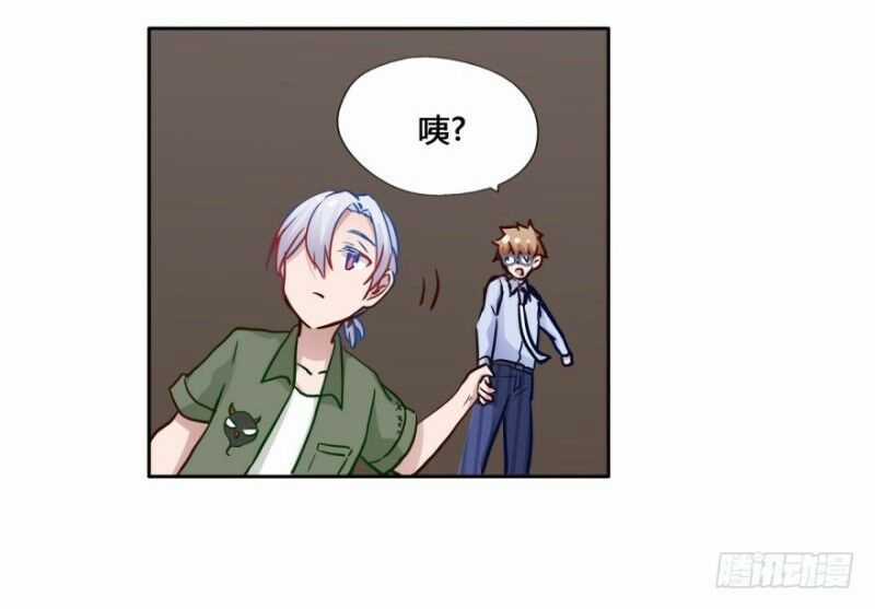 Chạy Đi Âm Sai - Chapter 35 - Trang 15