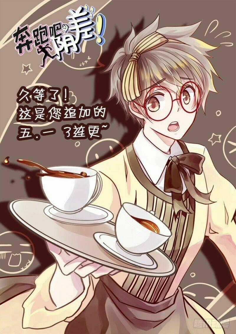 Chạy Đi Âm Sai - Chapter 37 - Trang 1