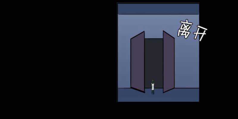 Chạy Đi Âm Sai - Chapter 38 - Trang 26