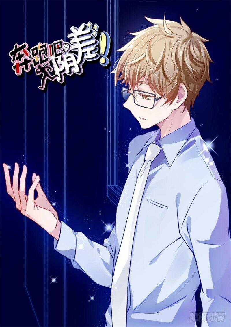 Chạy Đi Âm Sai - Chapter 4 - Trang 1