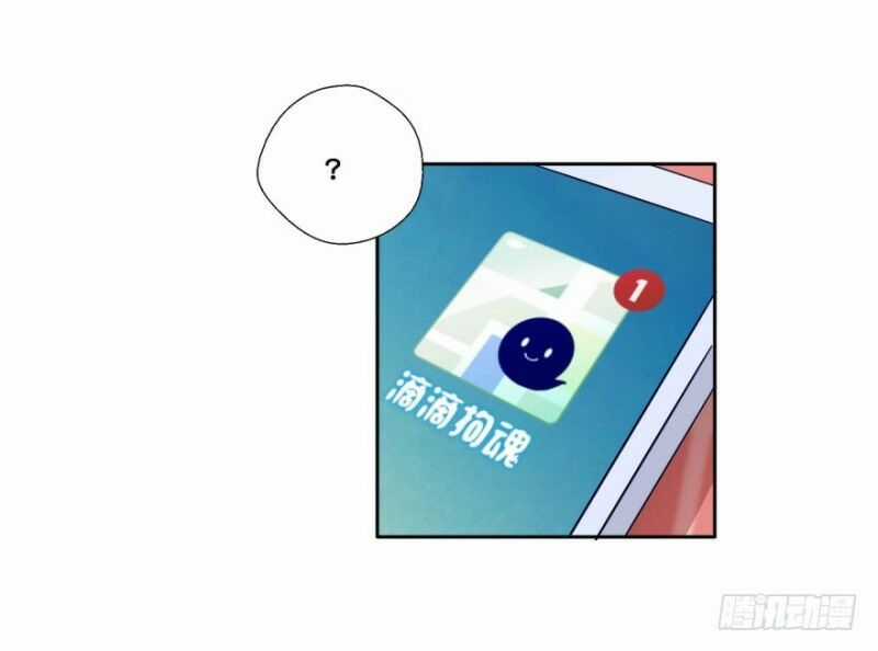 Chạy Đi Âm Sai - Chapter 42 - Trang 21