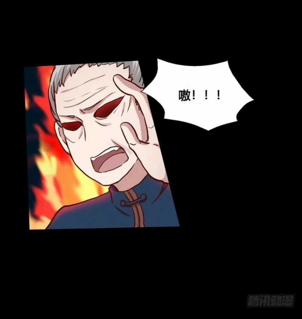 Chạy Đi Âm Sai - Chapter 62 - Trang 3