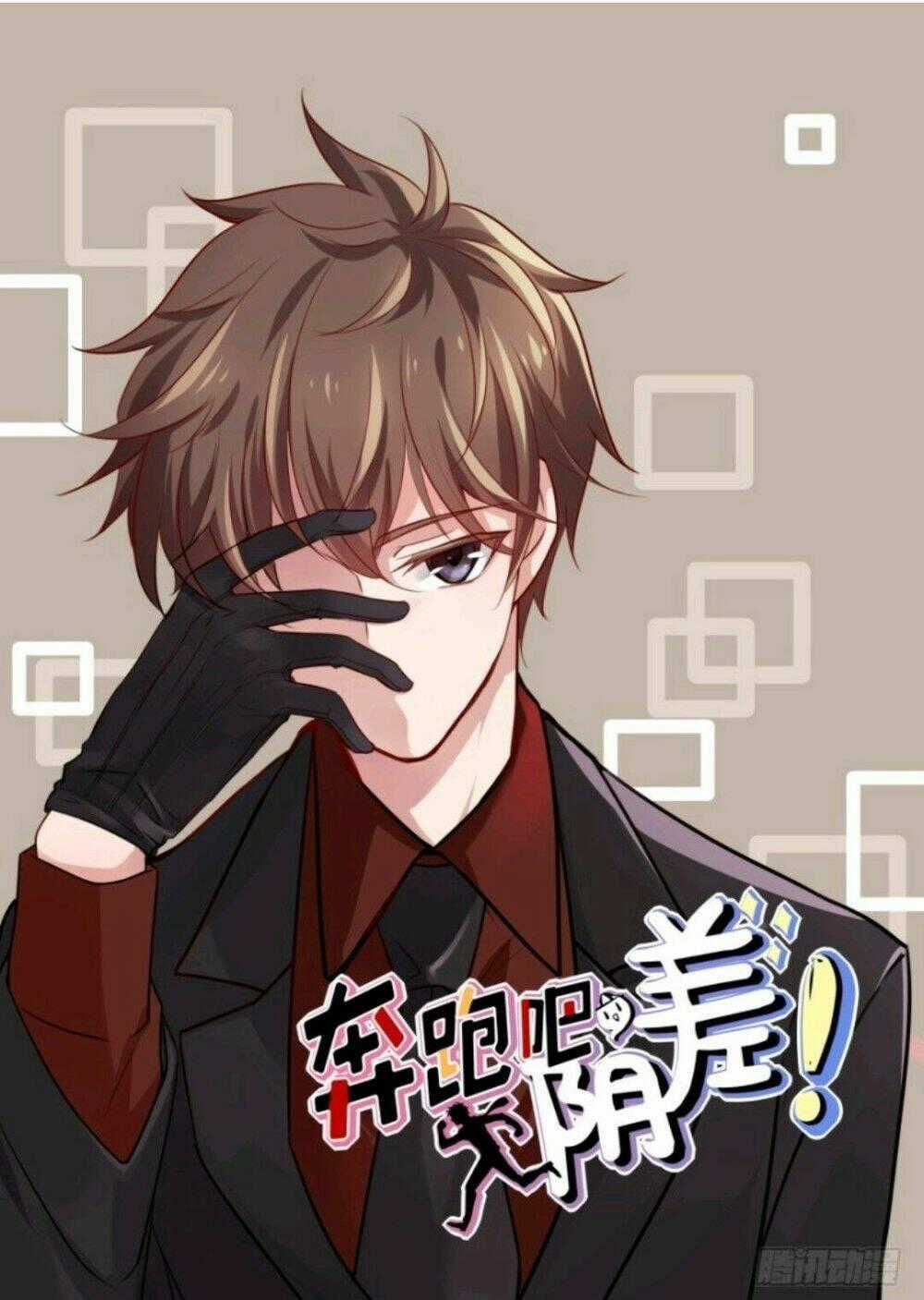 Chạy Đi Âm Sai - Chapter 63 - Trang 1