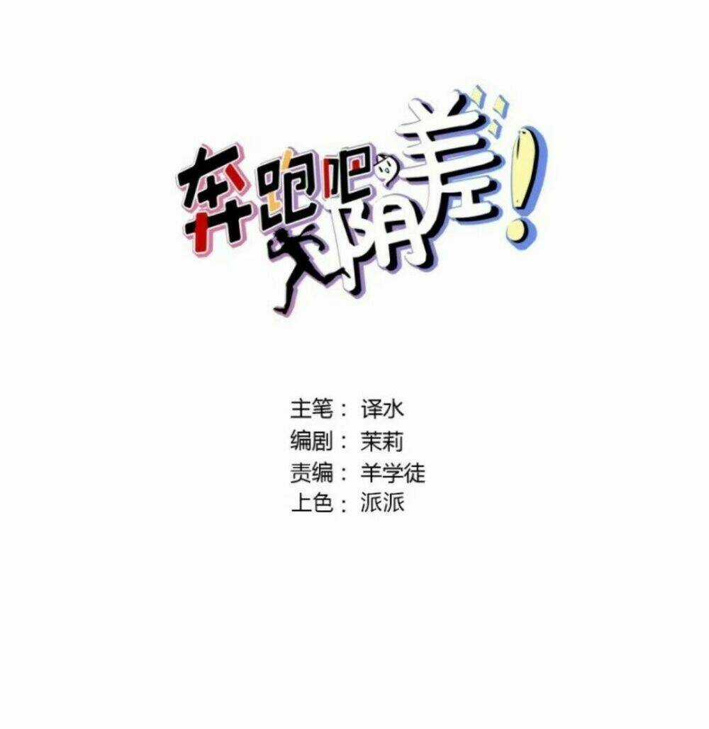 Chạy Đi Âm Sai - Chapter 63 - Trang 7