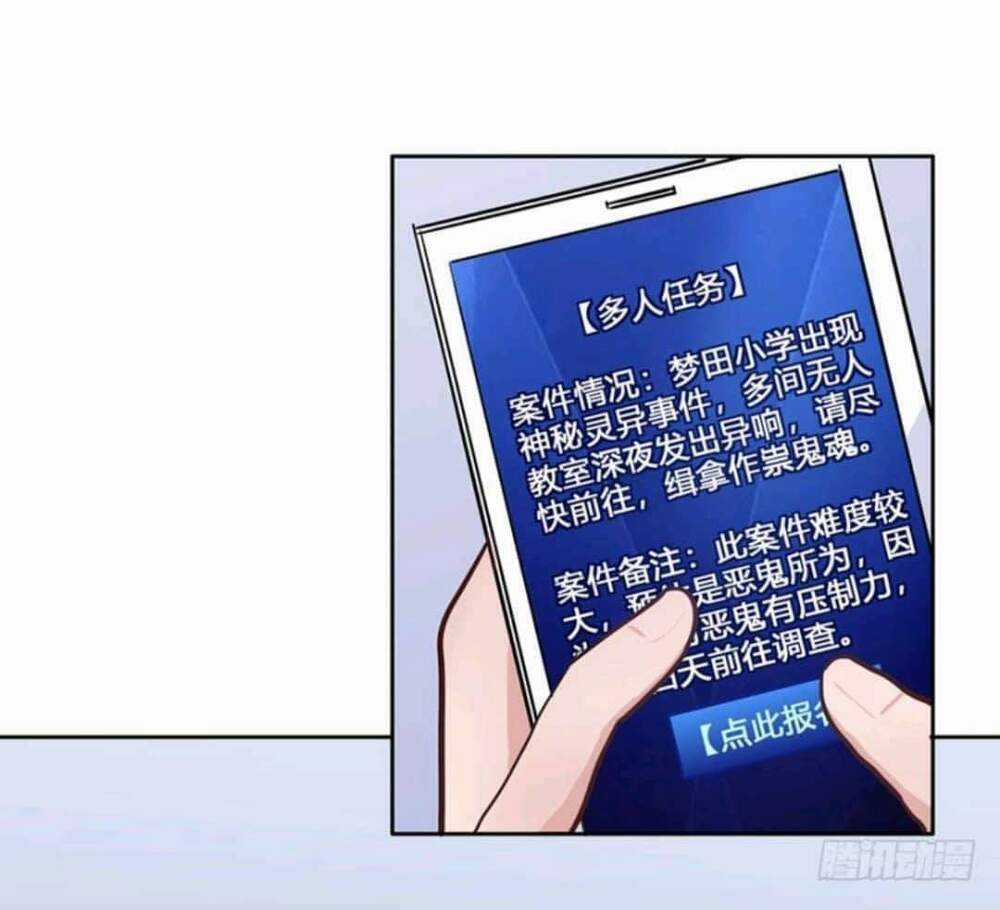 Chạy Đi Âm Sai - Chapter 65 - Trang 16