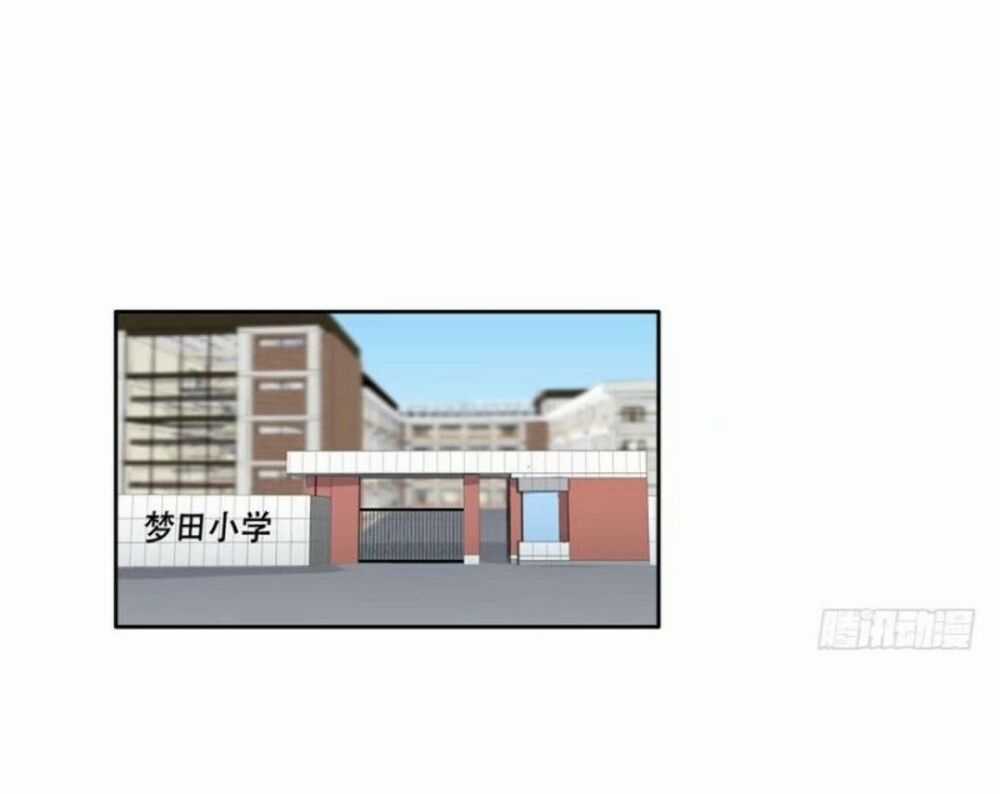 Chạy Đi Âm Sai - Chapter 66 - Trang 6