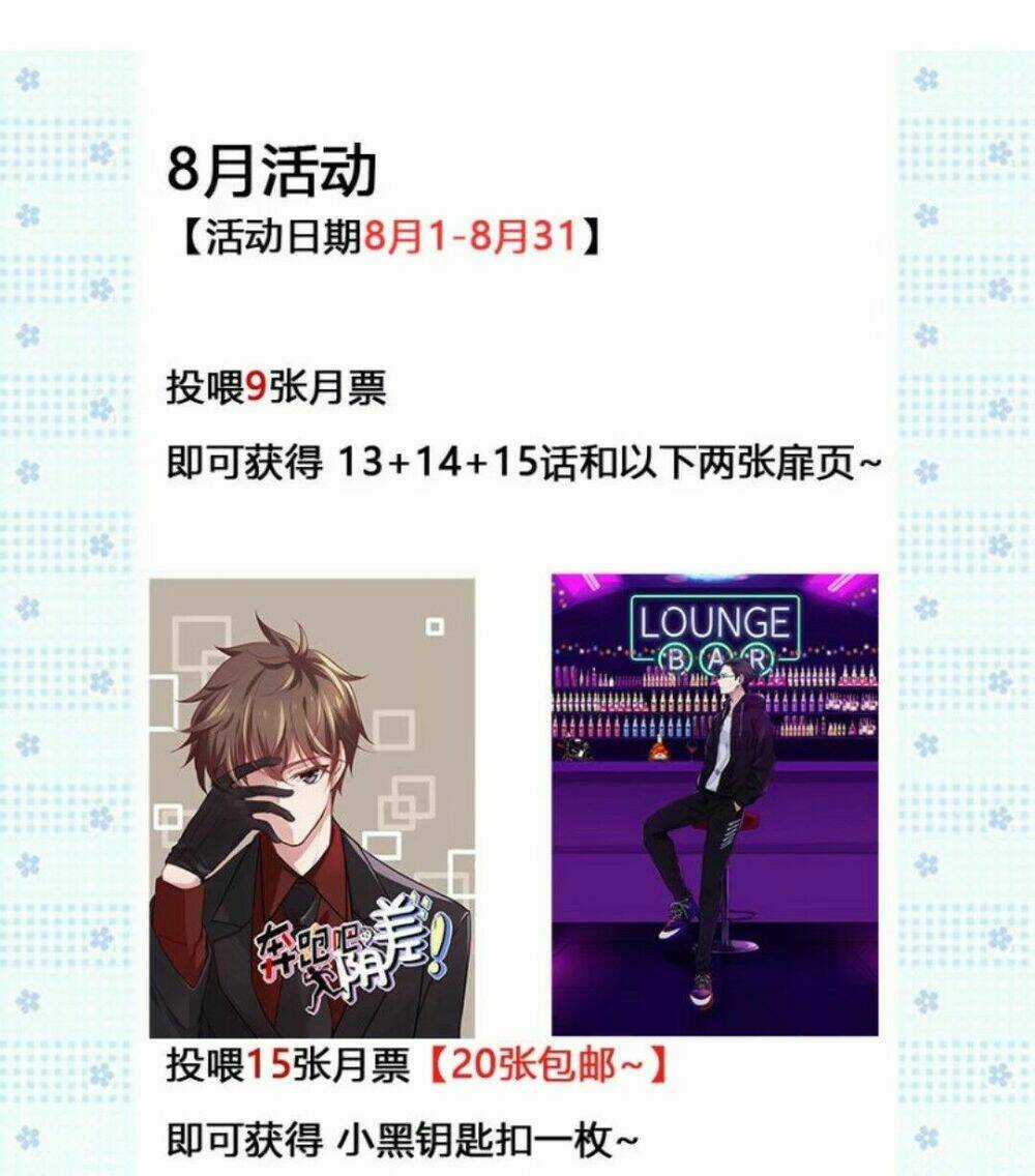 Chạy Đi Âm Sai - Chapter 67 - Trang 26