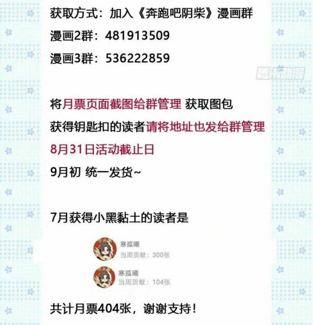 Chạy Đi Âm Sai - Chapter 67 - Trang 28