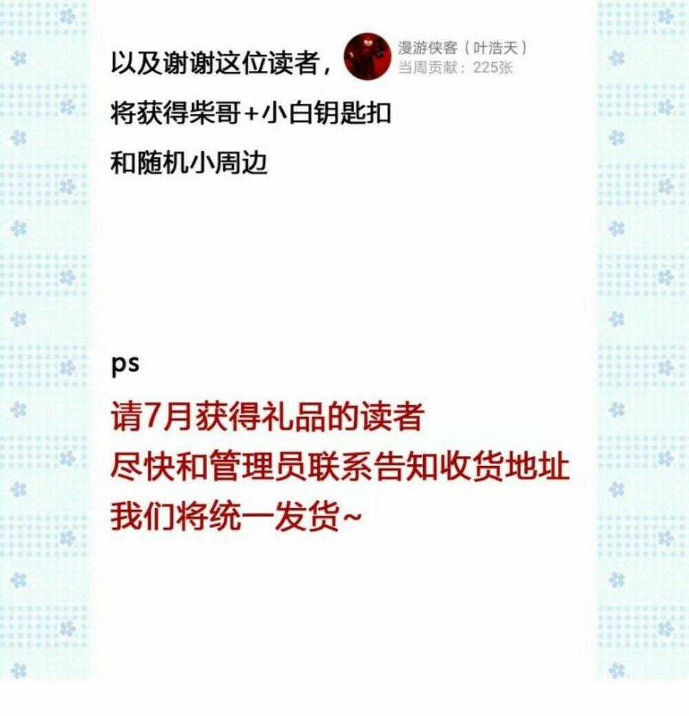 Chạy Đi Âm Sai - Chapter 67 - Trang 29