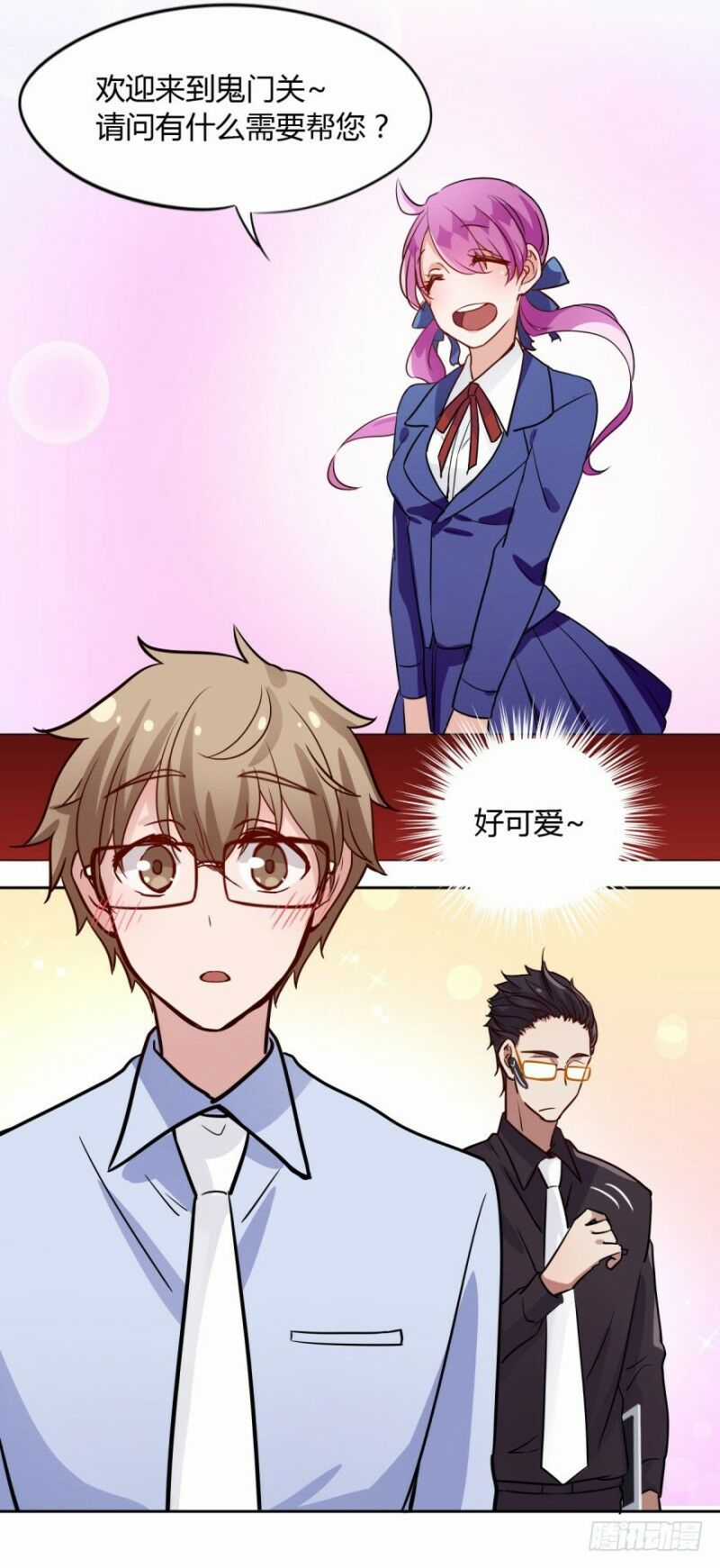 Chạy Đi Âm Sai - Chapter 7 - Trang 8