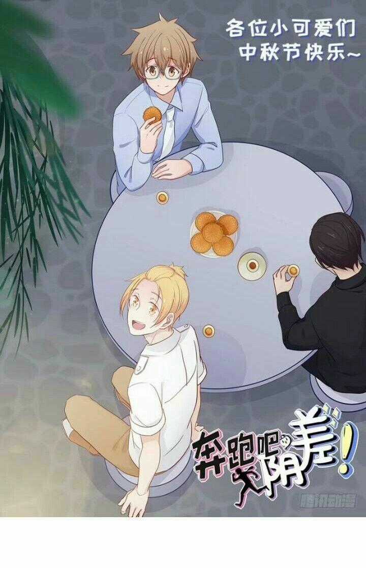 Chạy Đi Âm Sai - Chapter 81 - Trang 1