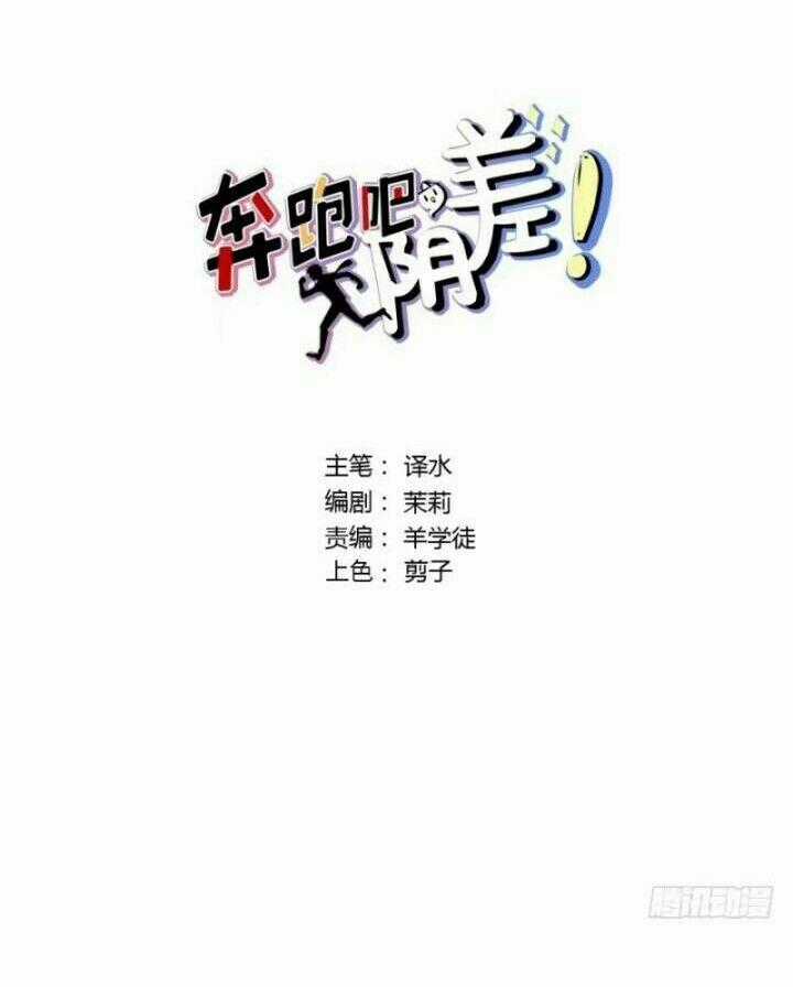 Chạy Đi Âm Sai - Chapter 81 - Trang 2