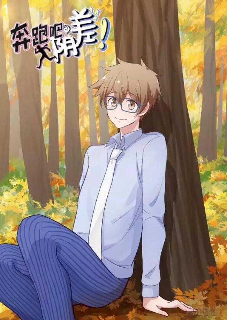 Chạy Đi Âm Sai - Chapter 83 - Trang 1