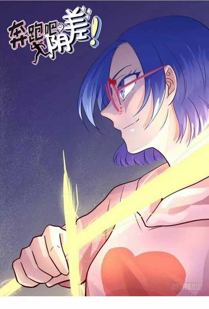 Chạy Đi Âm Sai - Chapter 85.2 - Trang 1