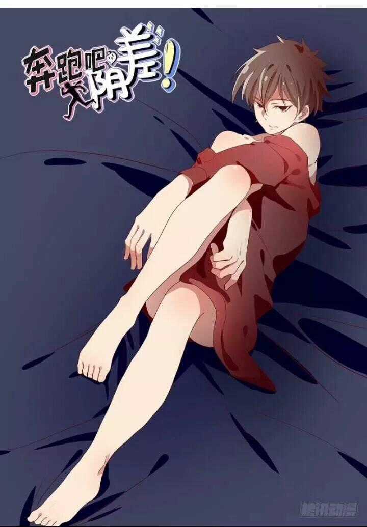 Chạy Đi Âm Sai - Chapter 86 - Trang 1